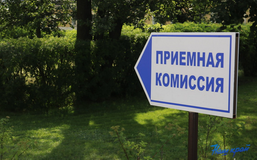 litsej-piemnaya-kampaniya-20-07_02.JPG