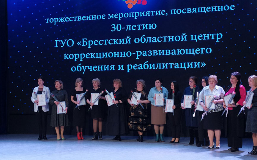 inkluzia-konferenciya-4.jpg
