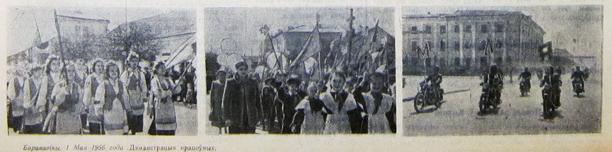 1956.jpg