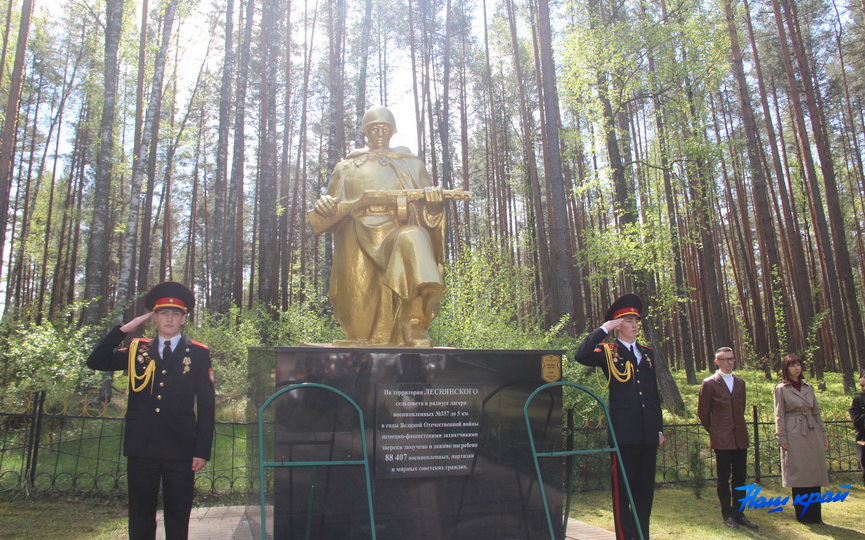 vozlozhenie-(9).JPG