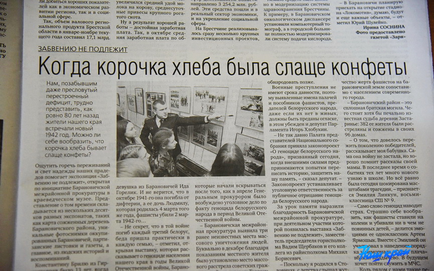 gazeta-30-12-2021_04.JPG