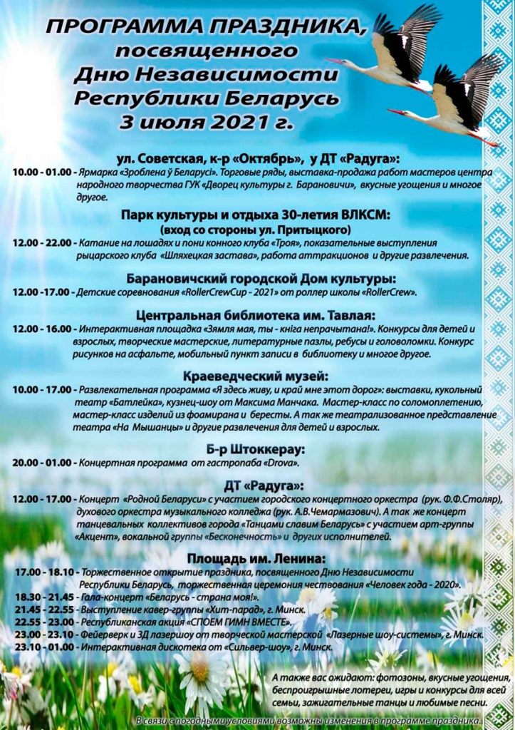 programma-28-06.jpg