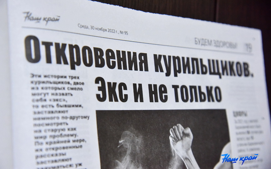 gazeta-10.JPG