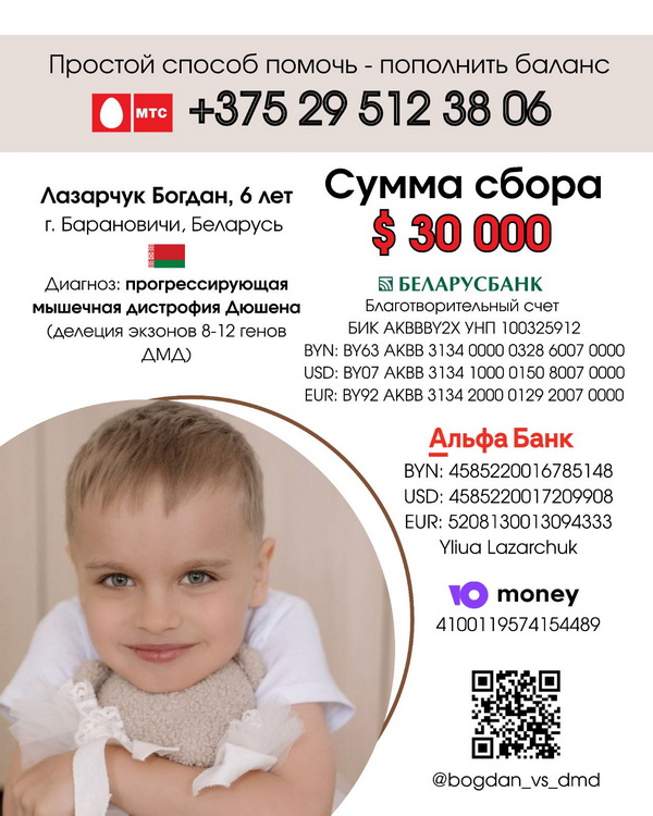 bogdan-_4.jpg bogdan-_4.jpg