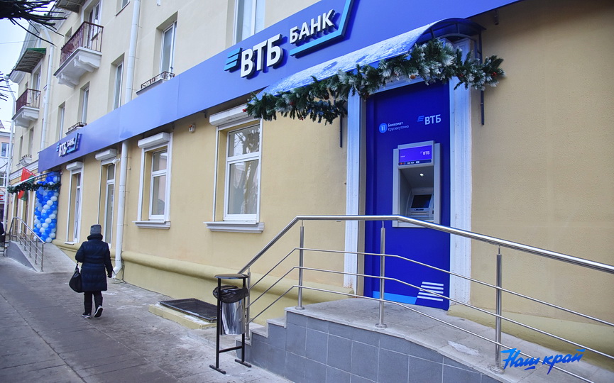 vtb-bank-4.JPG