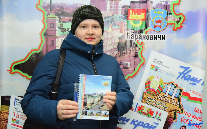 alesya-klochok.JPG