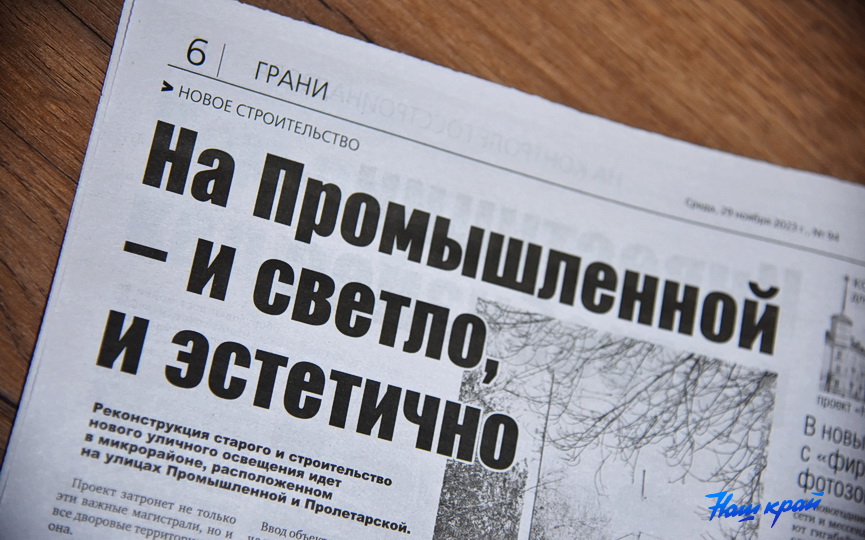nomer29-11 (8).JPG