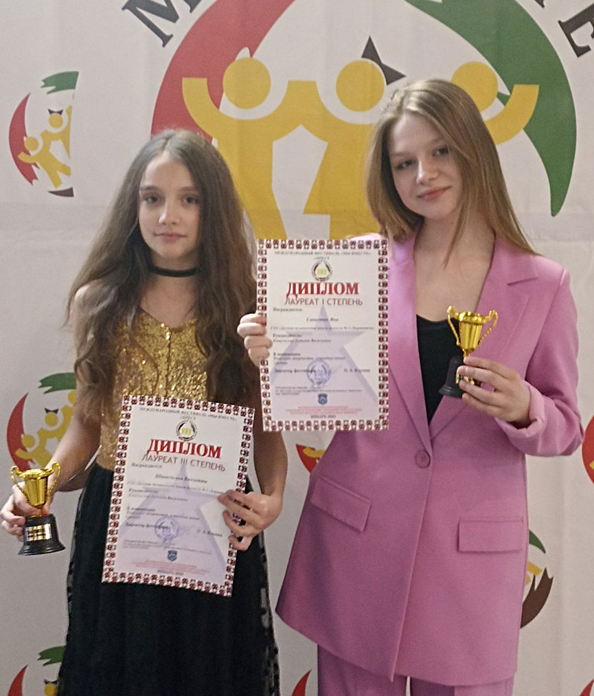 shikalskaya-savostiuk.jpg