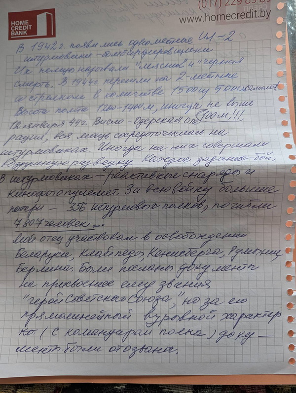 shloma3.jpg shloma3.jpg