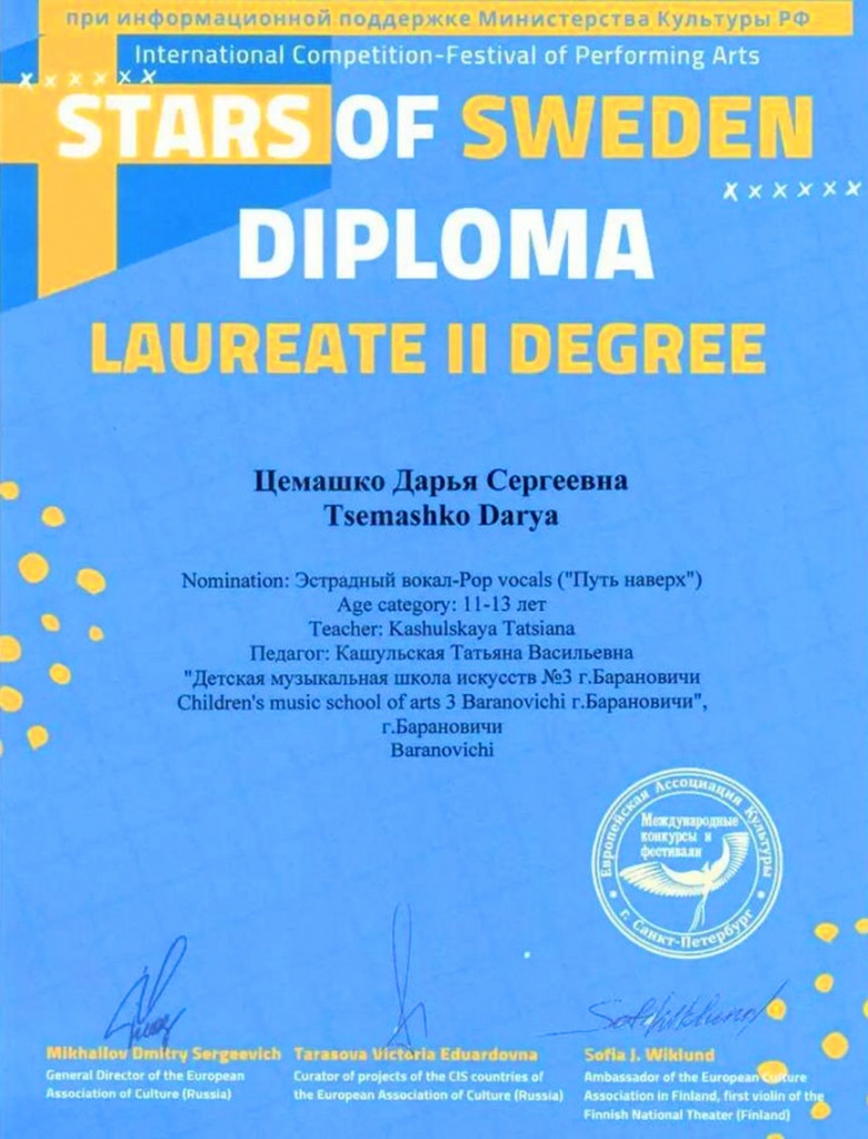 muzyka-2.jpg