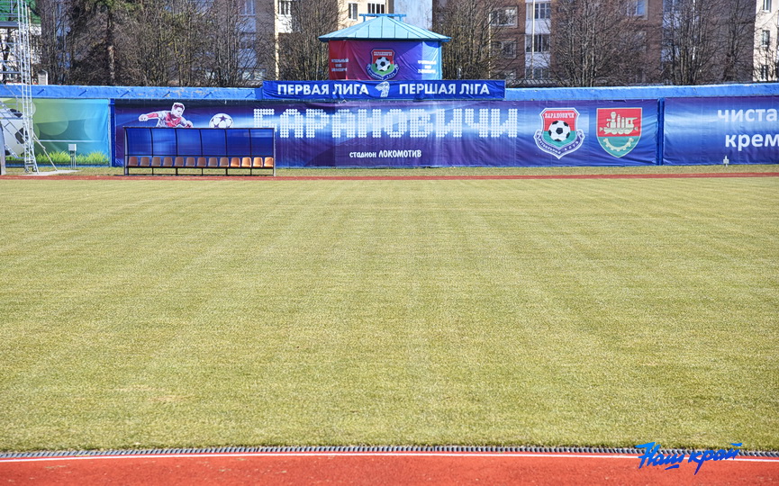 stadion-22-03-2023 (1).JPG