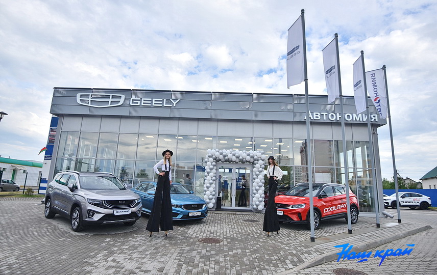 centr-geely-17.JPG