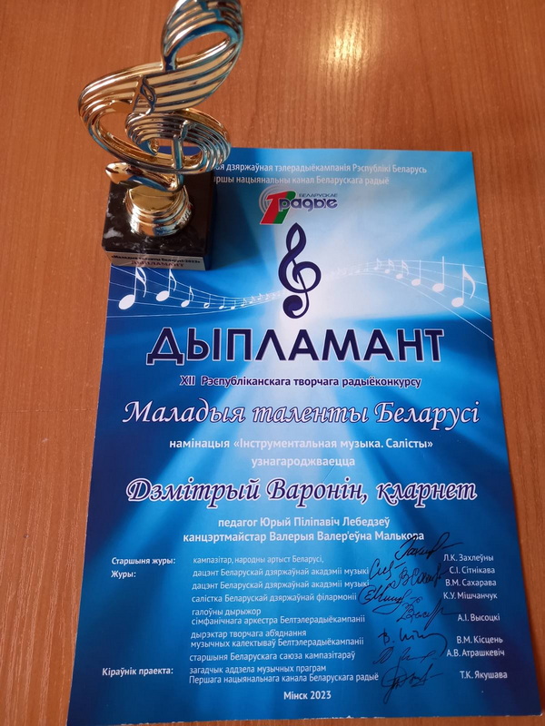 talanty-nashego-kraya (3).jpg