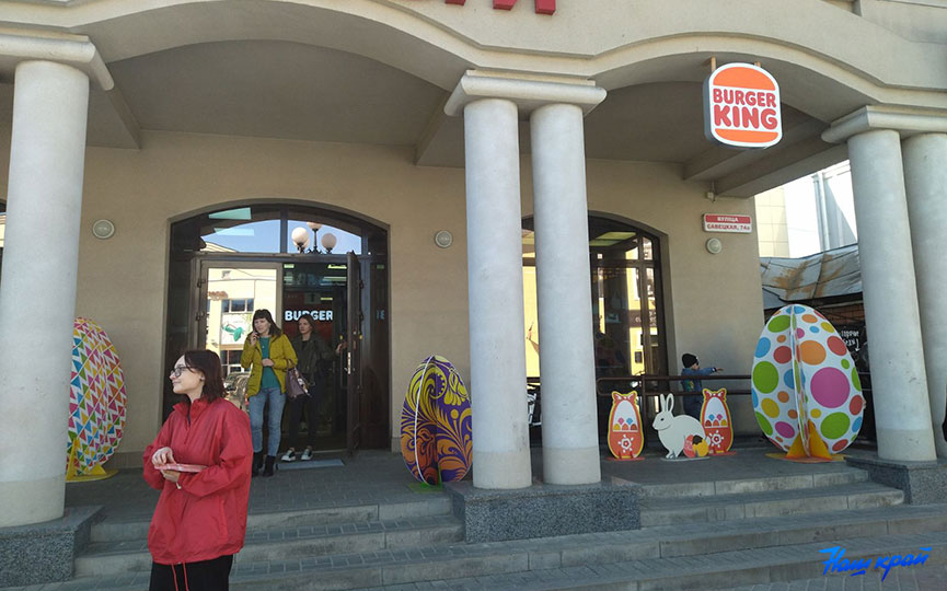 burgerking-5.jpg