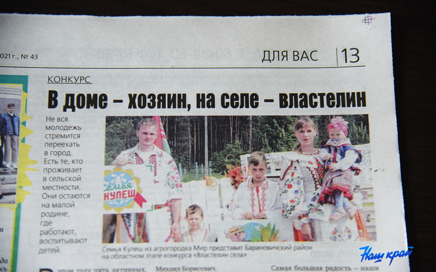 news-9-06-2021_07.JPG