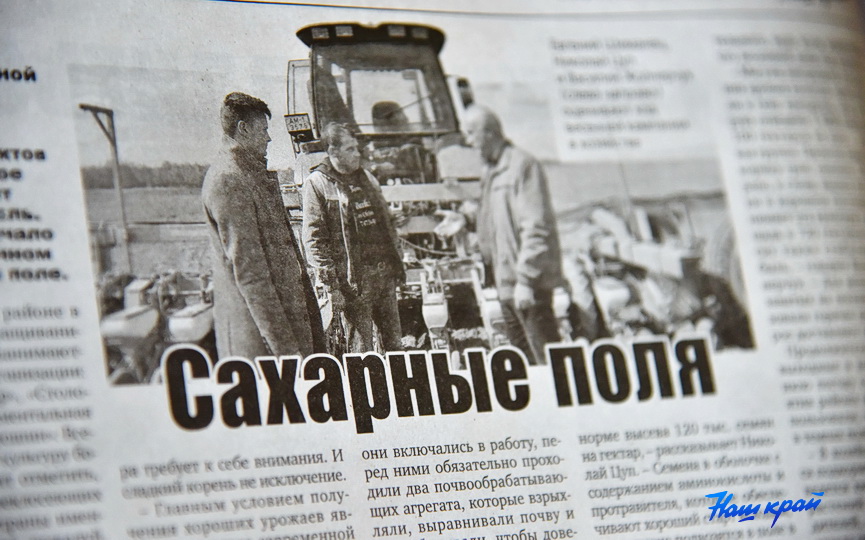 gazeta-5-05_05.JPG