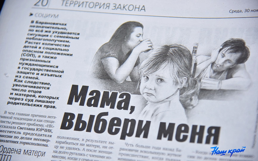gazeta-11.JPG