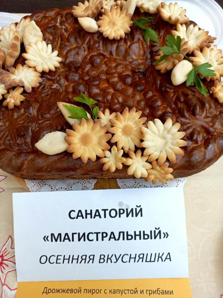 osen-prazdnik-4.jpg
