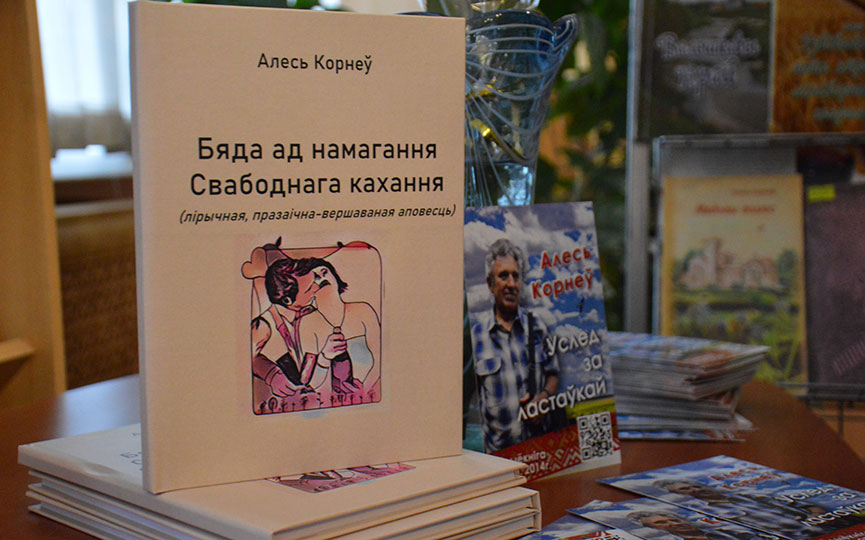 korneevskie-chteniya-33.jpg