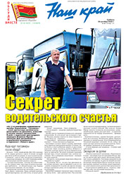 NKr86-1.jpg