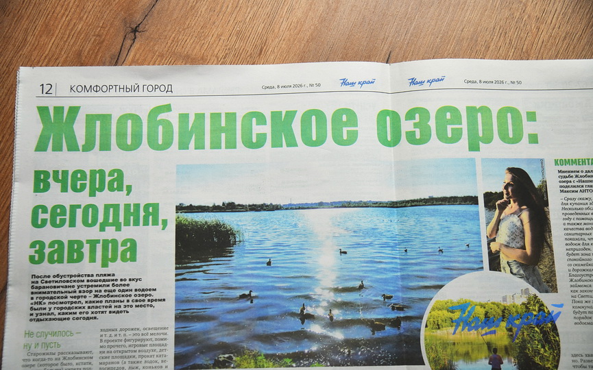 08-07-(6).JPG
