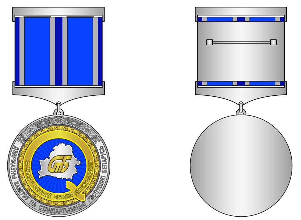 gosstandart3.jpg gosstandart3.jpg