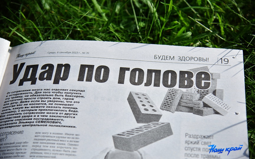 gazeta6-09 (12).JPG