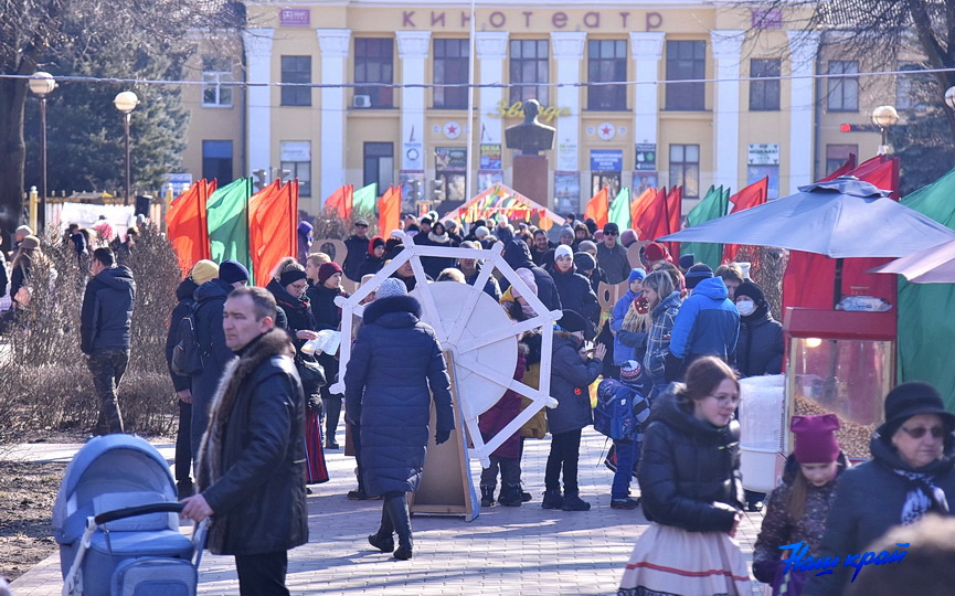 park-maslenitsa12.JPG