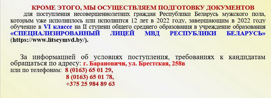 sizo-28-01-2022_3.JPG
