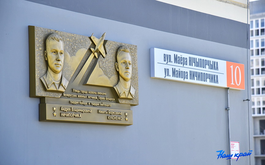 pamyatnaya-doska-15.JPG