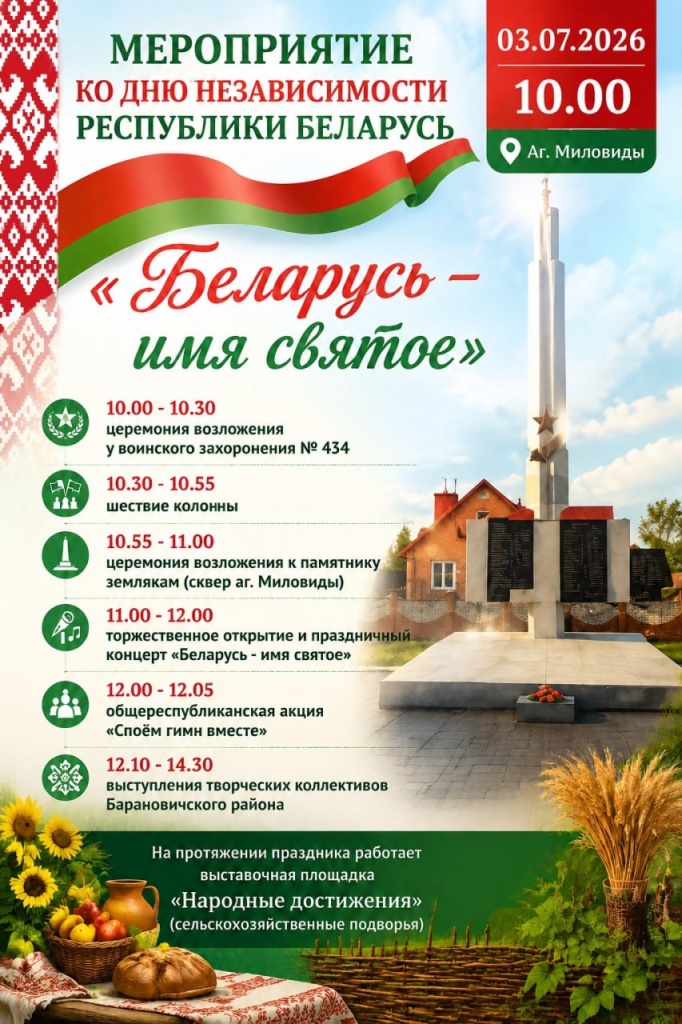 2026-07-01_10-32-30.jpg