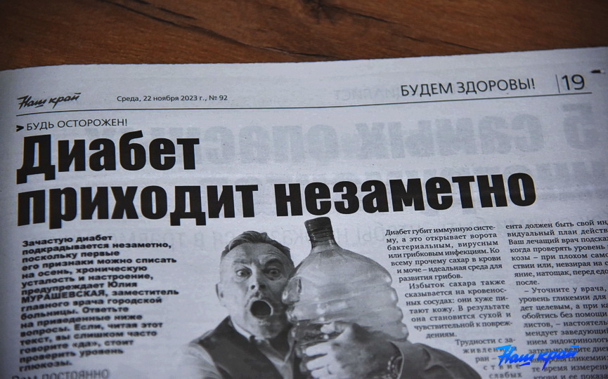 news-22-11 (10).JPG