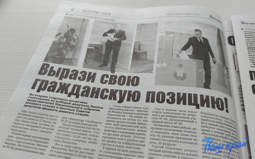 gazeta-21-02 (1).jpg