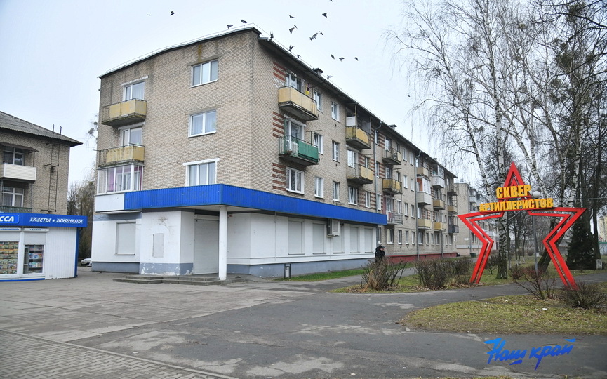 paritet_1.jpg