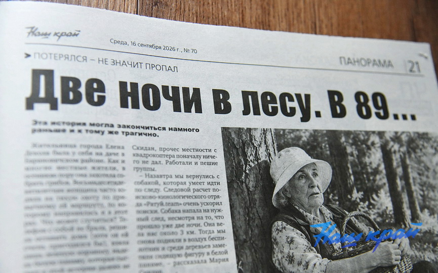 16-09-1.jpg 16-09-1.jpg