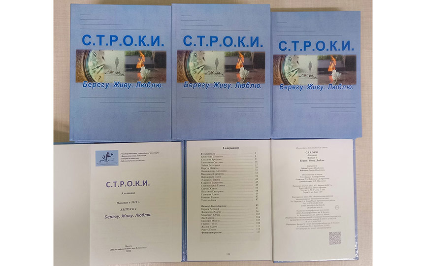 stroki-20233.jpg