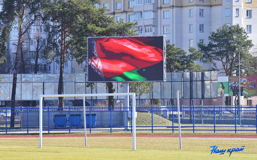 stadion-22-03-2023 (2).JPG