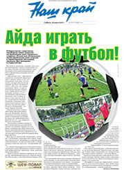NKr49-1.jpg