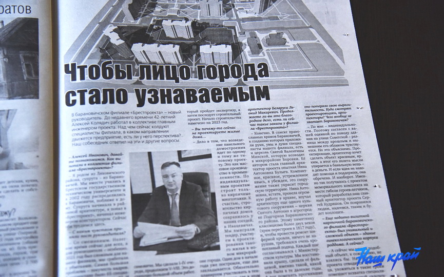 gazeta-23-02-2022_07.JPG