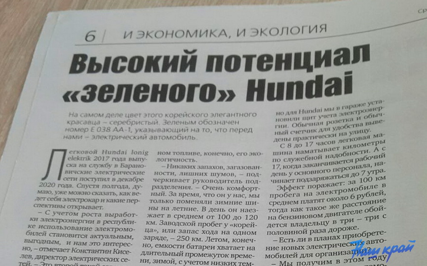 news-23-06-121_3.jpg