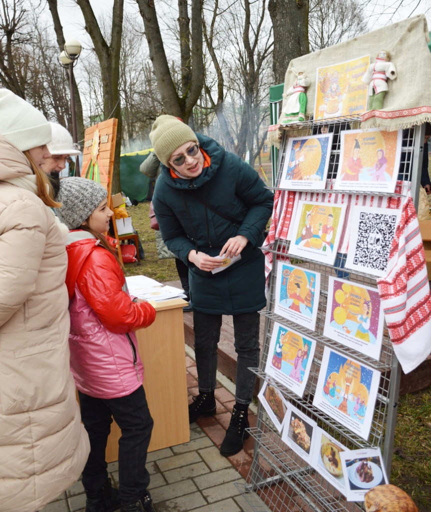 maslenitsa-park.jpg