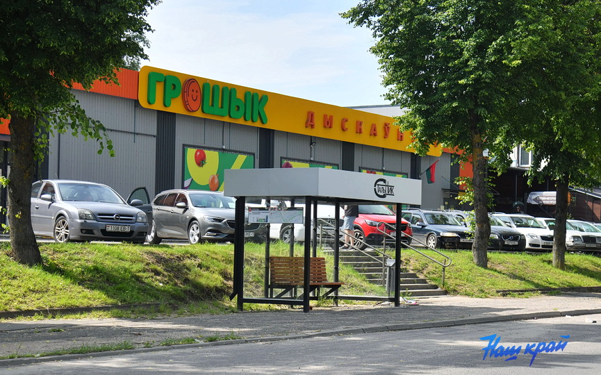stalnik-(4).JPG