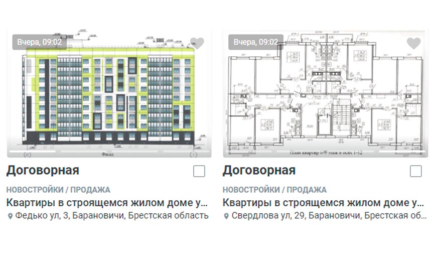 doma7-prodazha-na-kufare.jpg