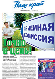 NKr52_-1.jpg