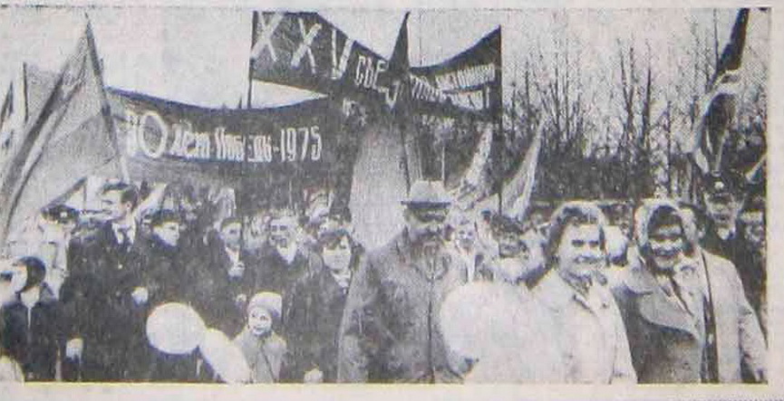 1975.jpg