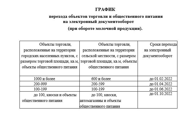 nalog2.JPG