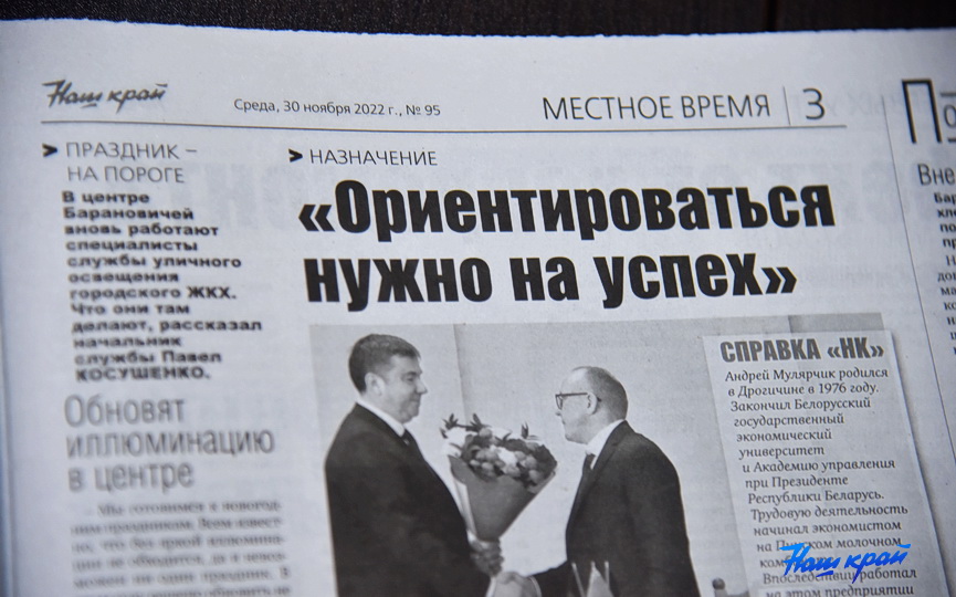 gazeta-3.JPG