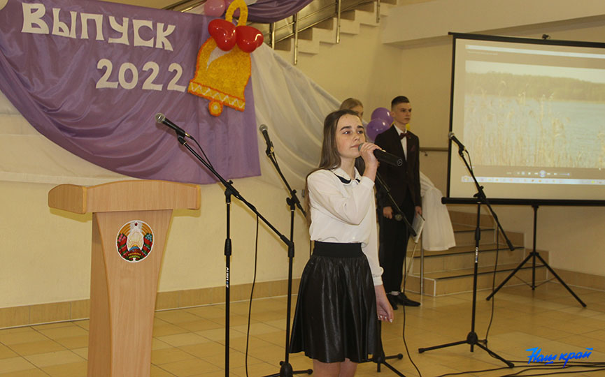 poslednij-zvonok-rajon-33.JPG