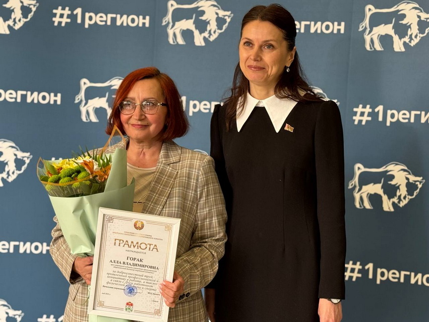 gorak-.jpg