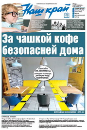 1504-news-388383.jpg